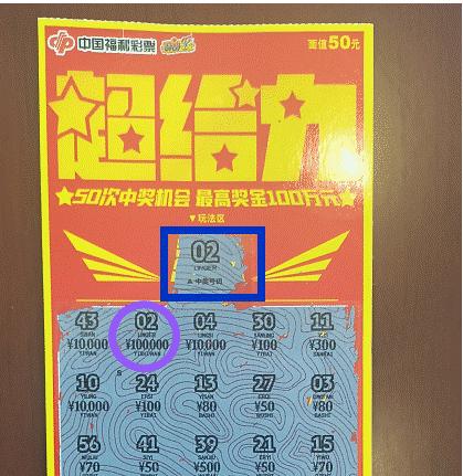 是一个投注 是一个投注