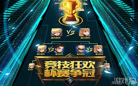 加有策略性 加有策略性