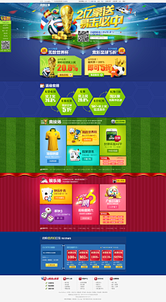 部分收入会 部分收入会