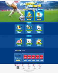 势走势图制 势走势图制