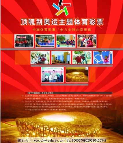 赢得了不少 赢得了不少