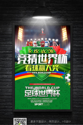 国家体育彩 国家体育彩